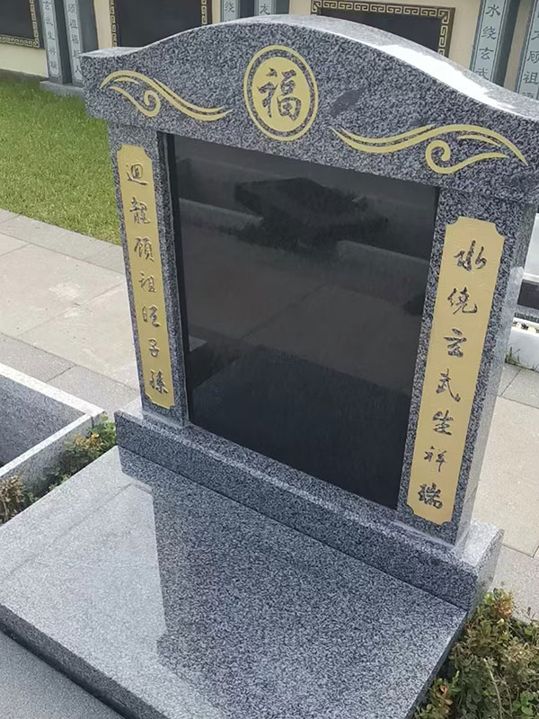 墓园碑型